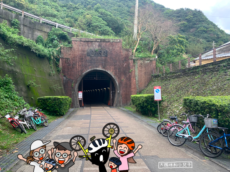 [騎腳踏車] 福隆石城舊草嶺環狀線親子腳踏車攻略