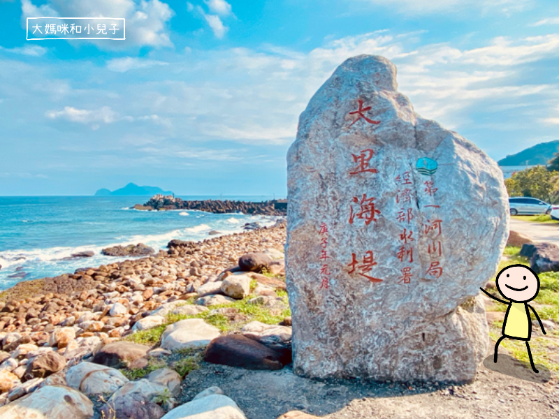 [台灣] 不是那種老街的頭城大里老街（2023）